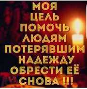 Консультация таролога