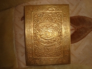 Коран,  золотые монеты